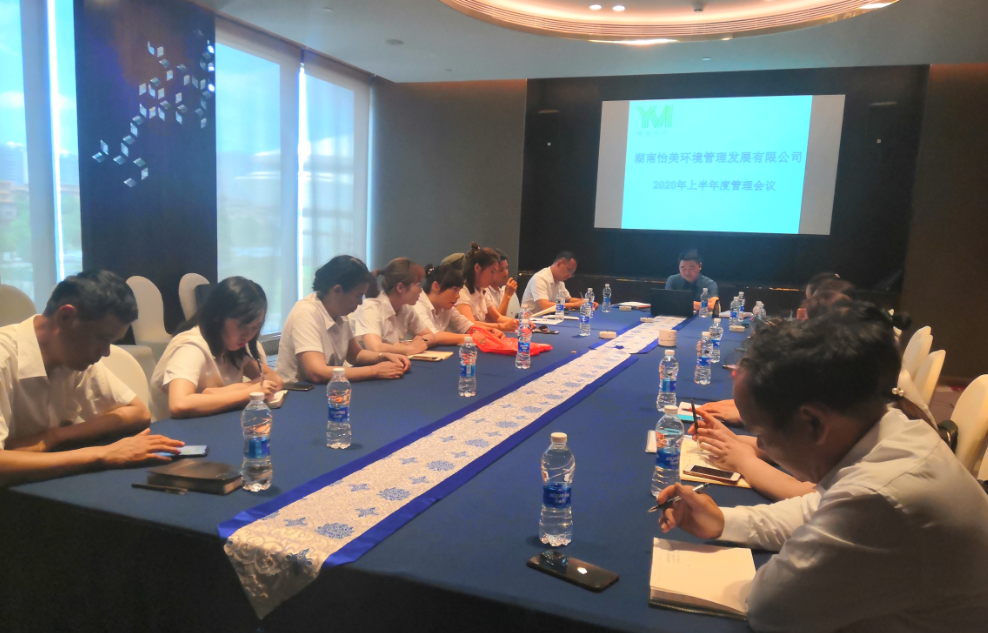 湖南怡美環境管理發展有限公司,湖南物業保潔服務，商場保潔,石材護理價格,市政環衛,駐場保潔