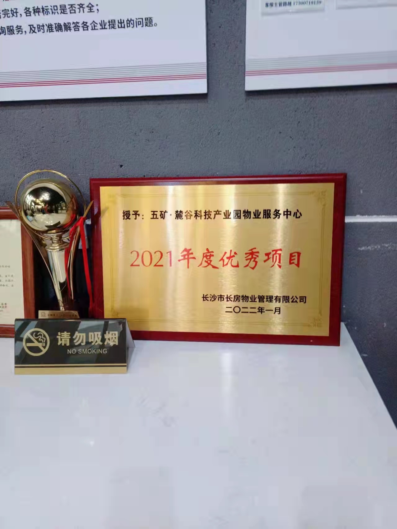 湖南怡美環境管理發展有限公司,湖南物業保潔服務，商場保潔,石材護理價格,市政環衛,駐場保潔