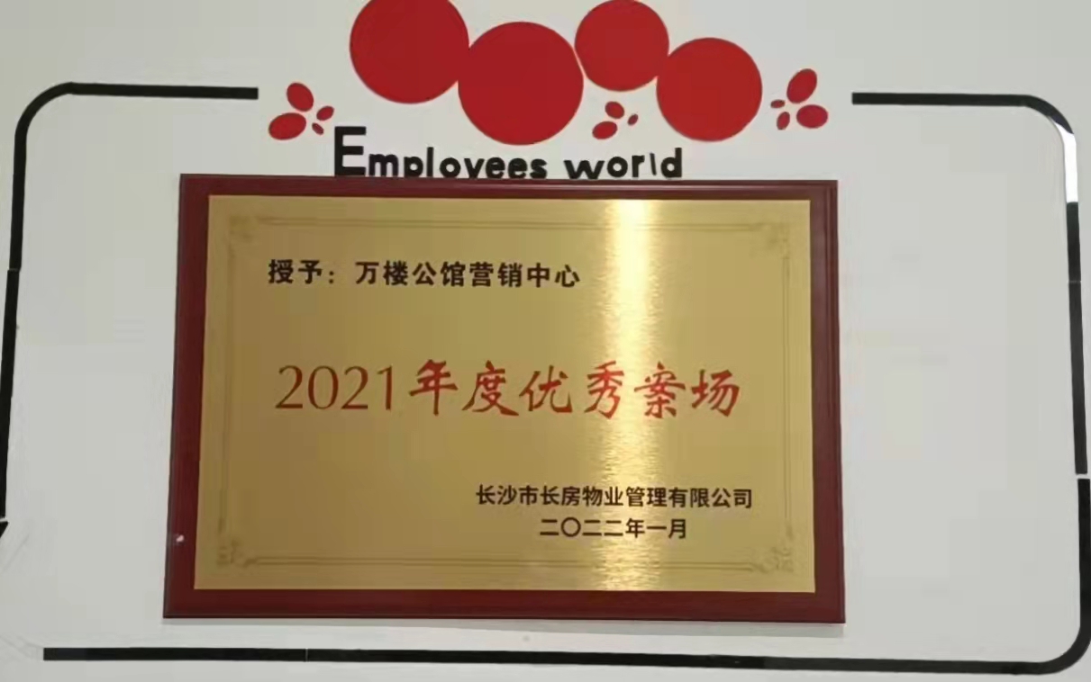 湖南怡美環境管理發展有限公司,湖南物業保潔服務，商場保潔,石材護理價格,市政環衛,駐場保潔